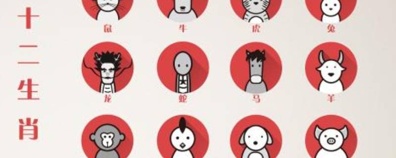 12生肖排序（12生肖排序婚配表）