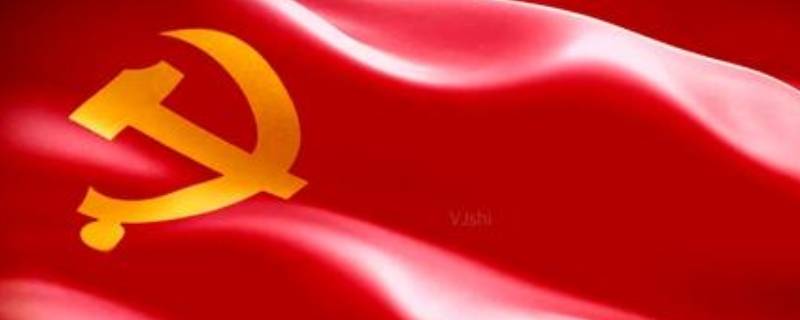 党旗的由来（党旗的由来50字）