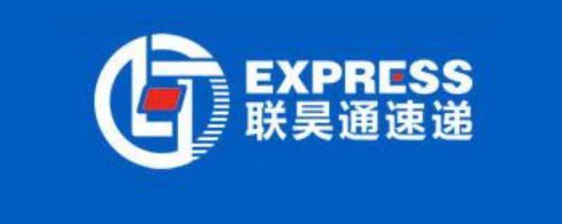 4008888887是哪家快递公司 4006280056是哪个快递公司
