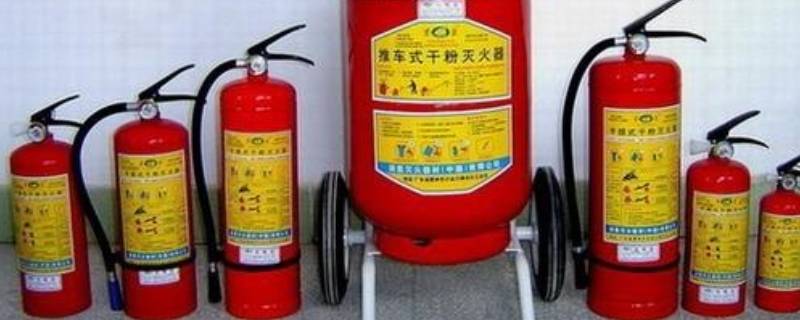 灭火器类型（灭火器类型及适用范围）