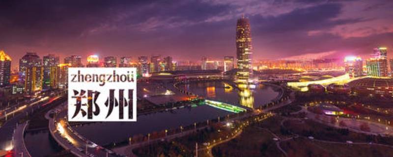 郑州花卉批发市场在哪里 郑州花卉批发市场在哪里有