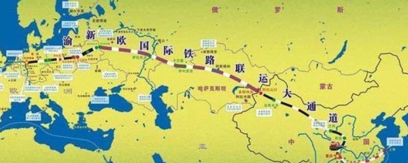 中欧铁路经过哪几个国家（中欧班列运费价格）