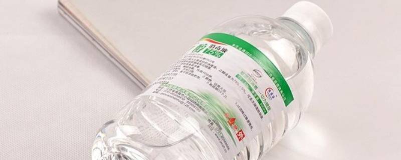 小瓶医用酒精可以带上火车吗 小瓶医用酒精可以带上火车吗现在