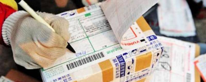 寄快递没有包装盒怎么办（寄快递免费提供纸箱吗）