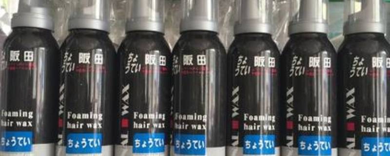 泡沫发蜡能带上高铁吗 100ml泡沫发蜡能带上高铁吗