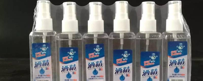 酒精喷雾可以带上火车吗 100ml的酒精喷雾可以带上火车吗