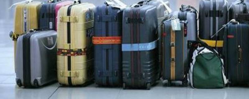 行李托运的费用标准 行李托运的费用标准是什么