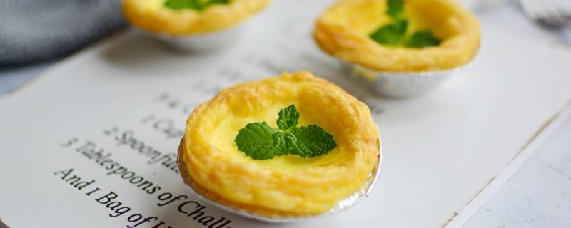 蛋挞常温下最多能存放多久 蛋挞能不能隔夜吃