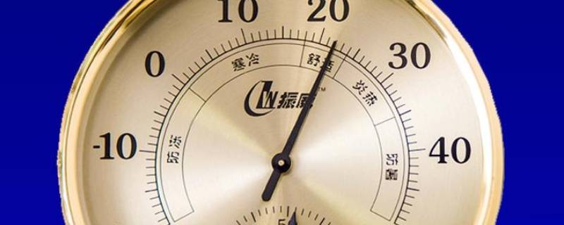 温湿度计怎么看湿度（0到100度相对绝对湿度对照表）