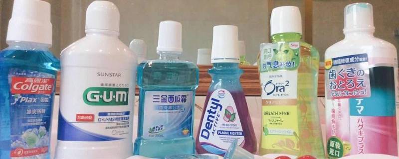 漱口水打开后可以放多久（漱口水打开之后多久用完比较好?）