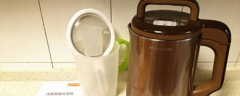 九阳豆浆机打完豆浆还要熬吗（九阳豆浆机打完豆浆还要熬吗多久）
