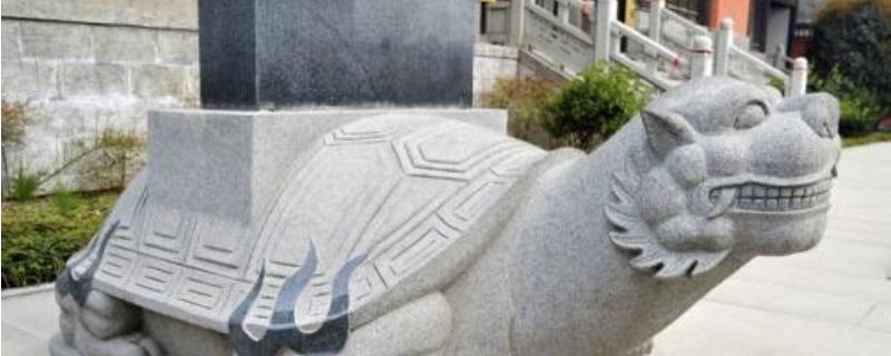 驮石碑的神兽叫什么（驮石碑的神兽叫什么名字）