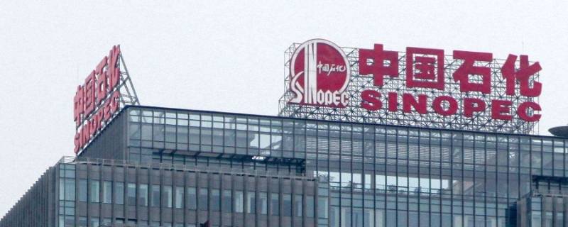 中国石化是中国第几大成品油 中国石化是中国第几大成品油基地