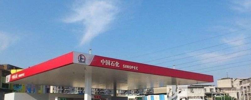 中国石化以什么为企业核心价值观（中国石化的核心价值观是）