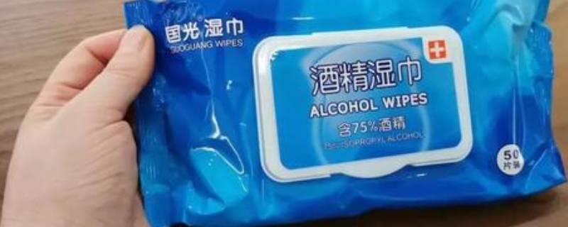 酒精湿巾可以带上飞机吗（消毒酒精湿巾可以带上飞机吗）
