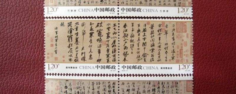 中国邮政发行的第一套宣纸邮票是 中国邮政发行的第一套生肖邮政邮票是