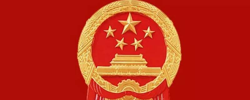国徽的中间是什么图案（国徽中间是什么?）