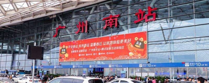 广州南站离白云机场有多远（广州东站离白云机场有多远）