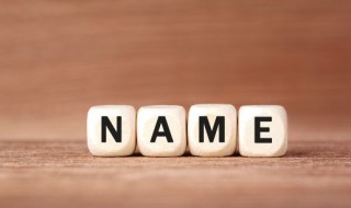 八字缺金怎么取名（八字缺金怎么取名男孩）