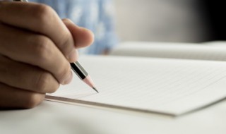 底薪2400绩效600啥意思 底薪2400绩效600啥意思?-芝士回答