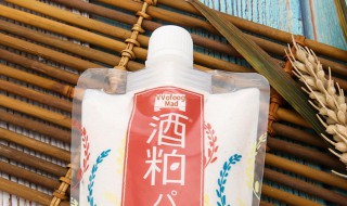 酒糟面膜要放冰箱吗 酒糟面膜要放冰箱吗