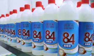 84消毒液要泡多长时间（84消毒液要泡多长时间可以消毒）