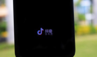 抖音粉丝是什么意思 抖音上的粉丝是怎么来的
